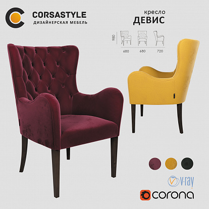 3D-модель Кресло Девис