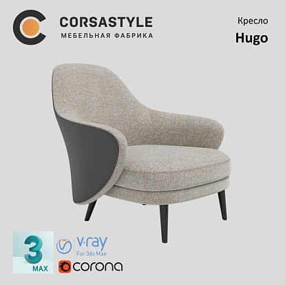 3D-модель Кресло Hugo