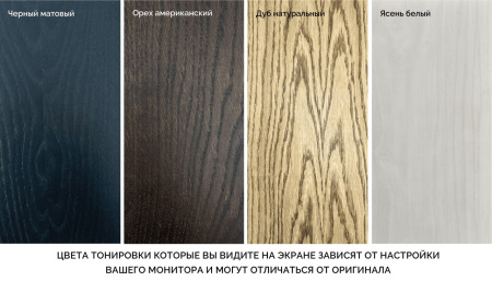 картинка Стол Torens | Торенс (раздвижной) от компании CORSASTYLE