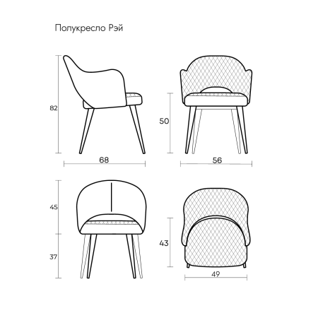 картинка Полукресло Ray Pro| Рэй Про от компании CORSASTYLE
